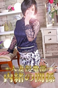 �ӂ݂����l